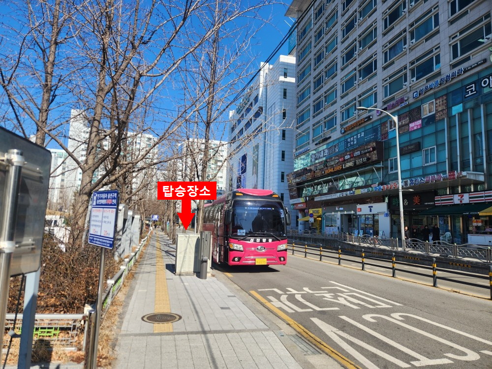 홈플러스 중계점과 노원평생학습관 사이길