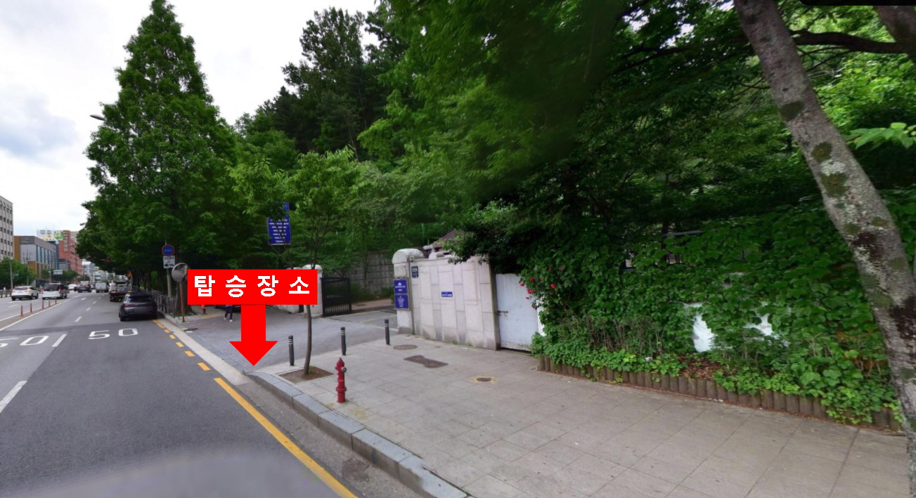 사당역1번출구 공영주차장 지나 까리따스 수녀원 앞