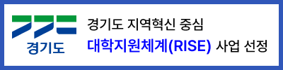 교육부대학기본역량진단2주기 자율개선대학 선정(2019년~2021년) 대학의 고등교육 정책 및 체질 개선을 목표로 하는 평가 방식